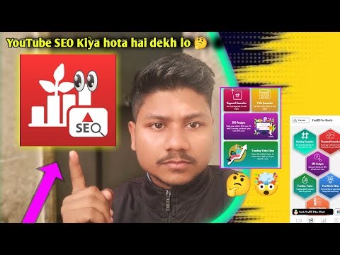 Channel SEO Kiya hota hai 🤔| Kaise kare seo guide #creativecontentcreator #seotips #seo #viralvideo 
