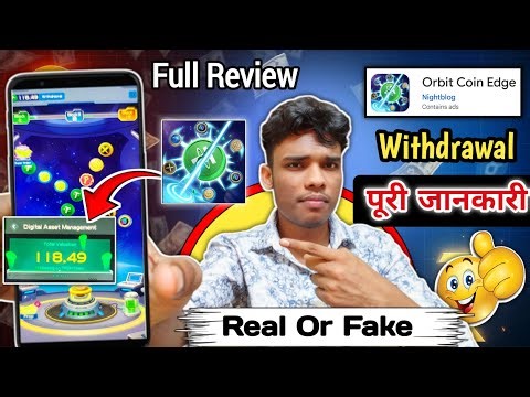 Orbit coin edge real or fake | Orbit coin edge | withdrawal | Orbit coin edge app review