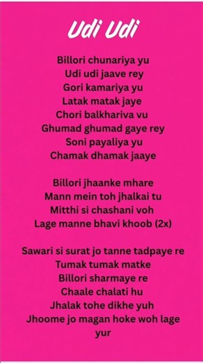 udi udi- (lyrics) viral songs lyrics ll#shorts #hindisong #song #lyrics #music #trending