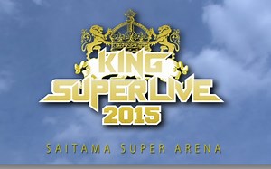 KING SUPER LIVE 2015 - PartA&PartB&SP