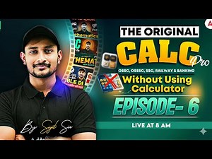 🔥The Original Calc Pro | Calculate without using Calculator | Episode-6 | by Sujit Sir