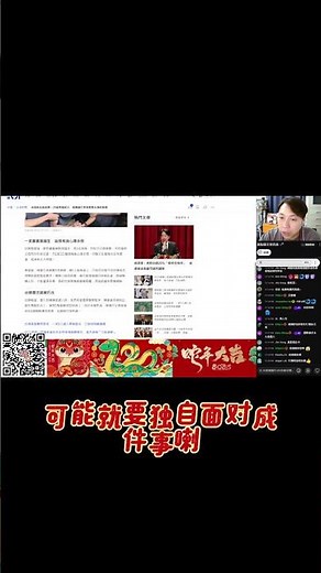 🔴台灣殺父案疑雲重重，死者背後蜘蛛紋身暗藏玄機，真相究竟如何？｜CC字幕｜Podcast｜日更頻道 #東張西望 #何太 #何伯 #李龍基