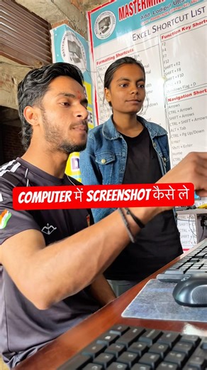 Computer / Laptop me Screenshot Kaise Le? 💻 #shorts #computer