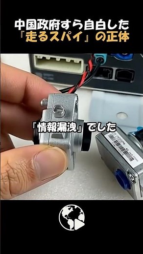 What is the "hidden face" of Chinese-made EVs that is scarier than battery fires?