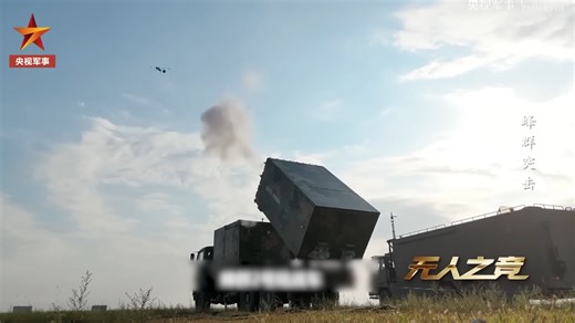 Chinese autonomous drone swarms attacking targets