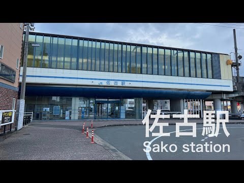 佐古駅 Sako station ＜徳島線＞