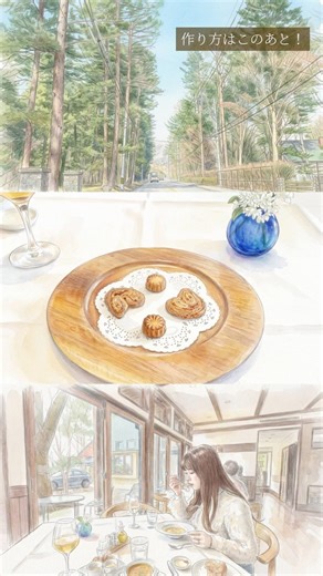 おしゃれすぎる🦢🫧AIアートで振り返る、旅vlogの作り方