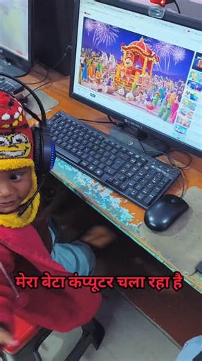 Er Badshah Raushan on Instagram: "#viralvideos #viral #viralshorts #viralpost2025シ #pushpa2therule #bihar #computer #viralchallenge"