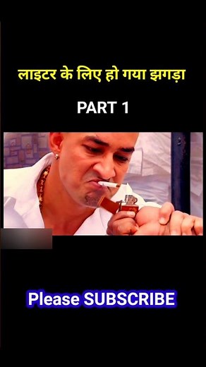 Why The SHIVAM Movie Is Worth Watching (Hindi Dubbed Explanation)