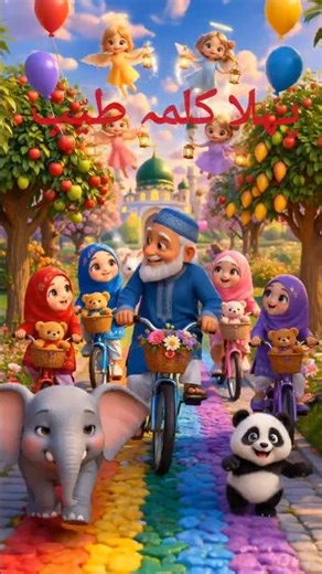 pehla kalmal tyyab| 1st kalma tayyab in Arbic /// کلمہ طیب #shortsfeed #klmatyyab #trendingshorts