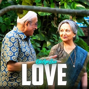 Love has no age limit ❤️ | Shahriar Hosen