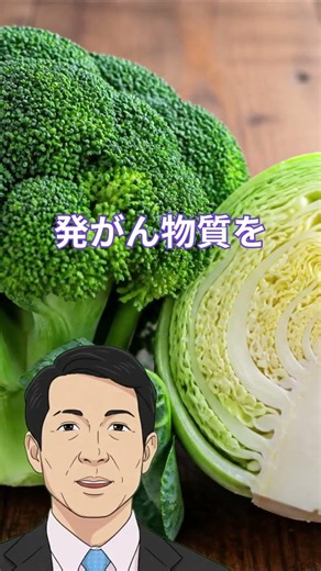 野菜のがん予防効果！細胞を守り抜く緑黄色の生命力