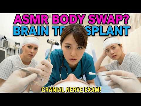 Cranial Nerve Exam After a Body Swap (or two...or three...) | ASMR | Brain Transplant | Audiometry