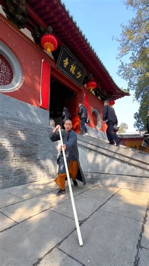 12K views · 402 reactions | Practicing Shaolin staff technique can improve physical fitness, coordination, and self-defense skills. It also plays an important role in promoting traditional Chinese culture and martial arts. Shaolin Staff Technique has gained popularity worldwide and is admired by martial arts enthusiasts for its unique style and historical heritage. #kungfu #Chinesemartialarts #shaolintemple Cr: douyin-Shi Yangao | Discover Henan | Facebook