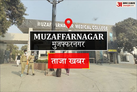 Muzaffarnagar News: गंगा स्नान के लिए निगम ने तीन बस चलाईं