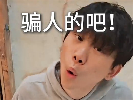 Doinb发布整活视频：玛雅，我不是冠军中单吗？怎么在涅槃？