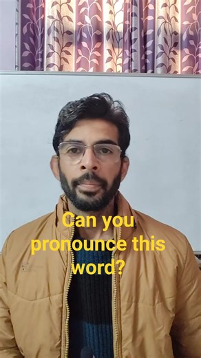 Conscience vs Conscious 😵‍💫 | Same Sound, Different Meaning