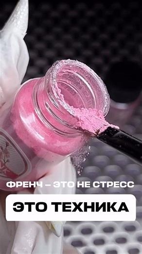 ОБУЧЕНИЕ ВЕРХНИЕ ФОРМЫ СКОРОСТЬ НАРАЩИВАНИЕ | Боишься френча? Боишься отслоек? Думаешь, «я не создана для сложных форм»? Нет. Тебя просто не научили анализировать. На курсе ЛОГИКА... | Instagram