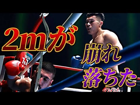 驚愕の失神KO「２メートルが崩れ落ちた」 止まらない中国の巨神兵！ シナ･カリミアン vs リュウ･ツァー｜2024.3.20 TRHD presents K-1 WORLD MAX