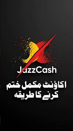 How To Delete JazzCash Account | How To Close JazzCash Account | How To Deactivate JazzCash Account