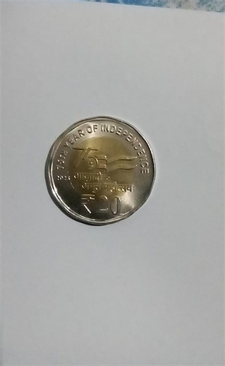 Explain the 20 Rupee coin shown in the image.... | Filo