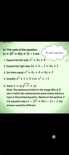 IIT/JEE important questions worksheet 1