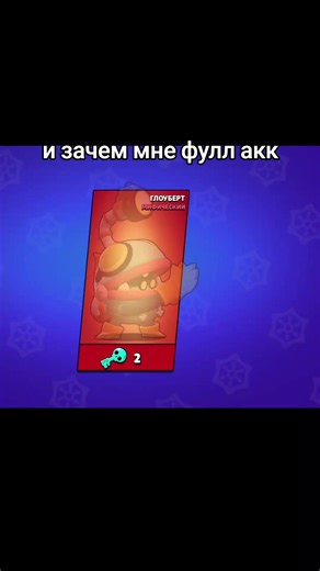 Exploring Brawl Stars: Tips and Tricks for Beginners