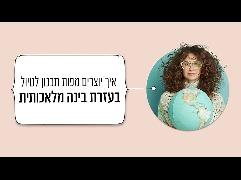 How to easily create a Google map with all the points of your trip using AI