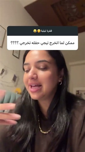 #explore #explorepage #kenze_madbouly #كنزي_مدبولي
