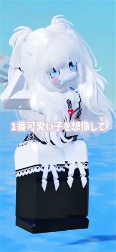 画質綺麗になった！！ #ロブロックス #roblox #くらちゃん #ダンス