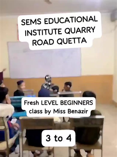 #teaching #computer #quetta #English #SEMSEDUCATIONALINSTITUTE
