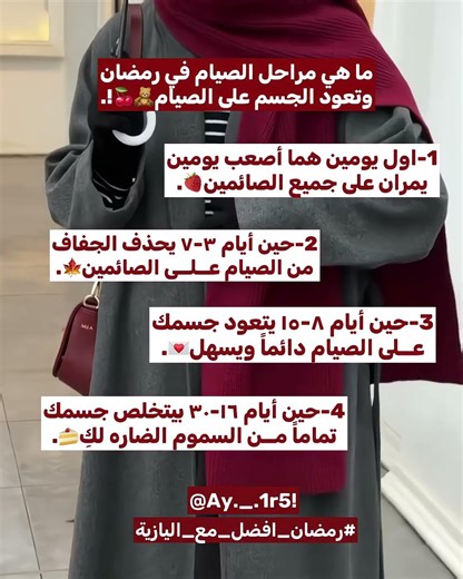 ابَدعَتُ🧸🍒!.#اكسبلور #بدون_موسيقى #تصميمي #لايك #قرآن 