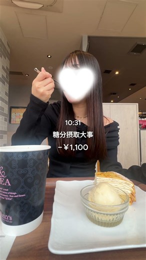 24歳フリーランス年商2000万女地元帰った日Vlog #vlog #朝活 #フリーランス