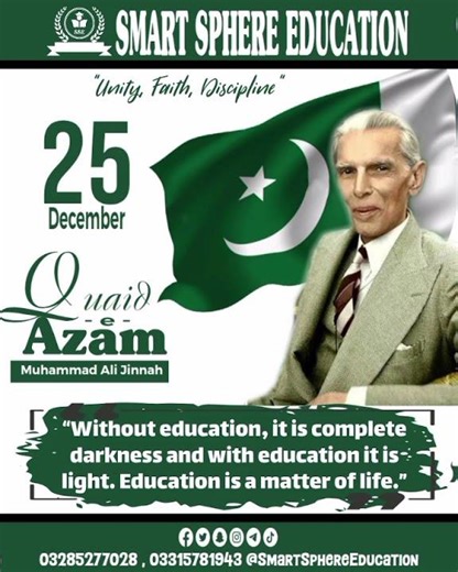 Quaid -e- azam Day | 25-Dec | SSE