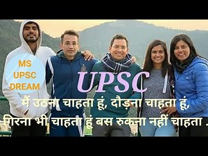 UPSC IAS IPS Best Motivational Song | UPSC Best Motivational Video |LBSNAA | MS UPSC DREAM |