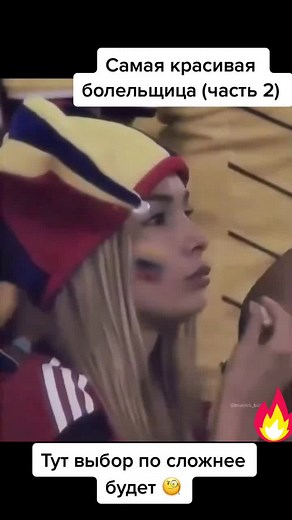 Exciting Reactions from Sports Fans at Live Event