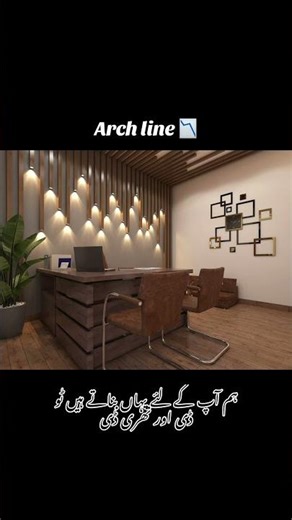 Arch Line – Design. Detail.Perfection.2D | 3D | Front ElevationBuild Smart. Build Beautiful.📞