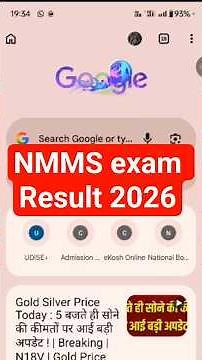 NMMS Exam Result 2026 कैसे देखें? | NMMS Result Check Process Step by Step#shortsfeed #maths
