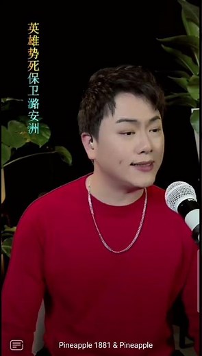 粵劇 廣州青年粵劇文武生《陳駿旻》嗓子嘹亮唱腔慷慨激昂演唱的一曲《潞安州》說出精彩的英雄故事，感人至深 cantonese opera
