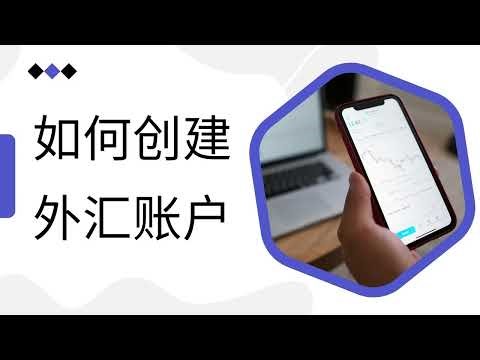 How to Create a Forex Account (Beginner's Guide) [0001ĐT]