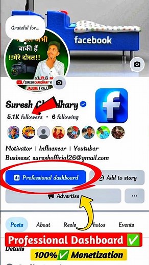 facebook professional mode on kaise kare / how to on facebook professional dashboard #dashboard