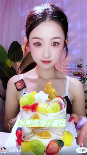 ASMR CAKE YUMMY DESSERT MUKBANG 🍰🥭🥯🍊🥨🍎🎂🍫🍑🧁🍒🥐🍓 #ASMR #asmr #cake #mukbang #cakedecorating #reels #dessert #instalike #asmrmukbang #reels #reel #asmr #reelsfypシ #reelsviralシ #reelstrending #reelsfbシ #dessert #chocolate #chocolatedessert #mukbang #famousfood #cakedessert #tarts #chocolatecake #youtube #yummy #fypシ゚viral #funny #fypage #foryourpage #goviral #video #viralvideo #viraltiktok #virall #fy #videoviral #voiceeffects #greenscreenvideo #growmyaccount #greenscreen