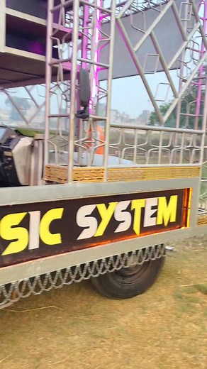 2.2K views · 90 reactions | #anilmusicsystem #testing #dj | Ahiran Anil Yadav | Facebook