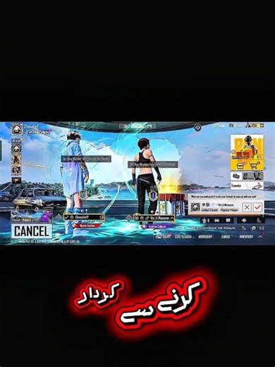 PUBG Mobile lobby video 😎 #shortvideo #pubgmobile #whatsappstatus