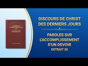 Paroles de Dieu « Paroles sur l'accomplissement d'un devoir » Extrait 30