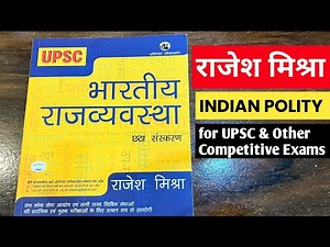 Rajesh Mishra's Indian Polity Book: Why UPSC Toppers Choose This