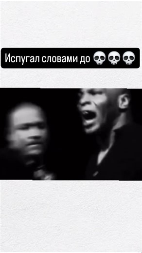 Legendary Moments In Sport (LMIS) | Mike Tyson ("Iron Mike," born 1966) is a legendary American former heavyweight boxer known for his ferocious style, immense power, and... | Instagram