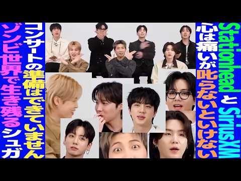 BTS's "Risspa" & Interview Introduction! Jimin: "I'll spank RM's butt!" "Suga will be the one to ...