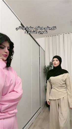 حلا عبدالعزيز: ردود ومشاهد من فيديو «تزوجتي وطلع حنون وانتي تحبين المشاكل»