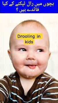 “Baby Ka Zyada Thook Ana – Bimari Ya Faida?”#shorts #drooling #babyhealth .